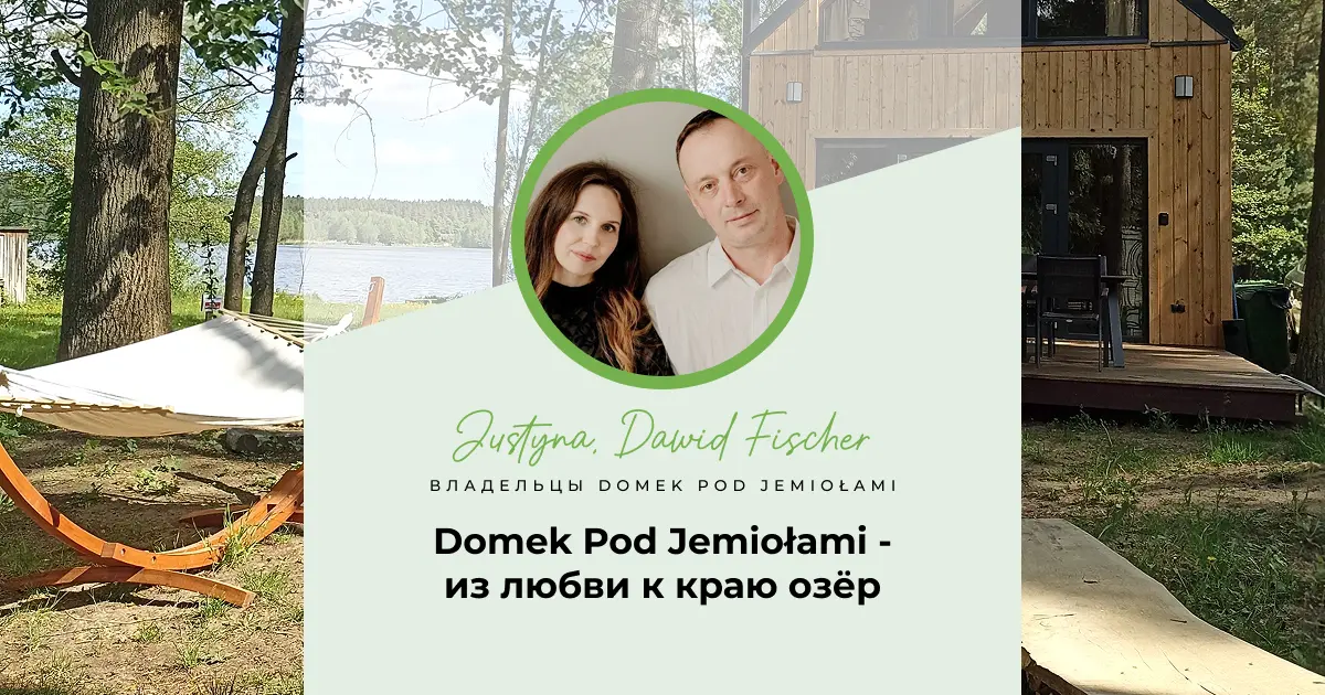Domek Pod Jemiołami